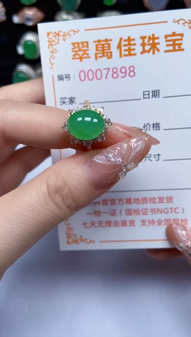 翡翠戒指银S925镶嵌898