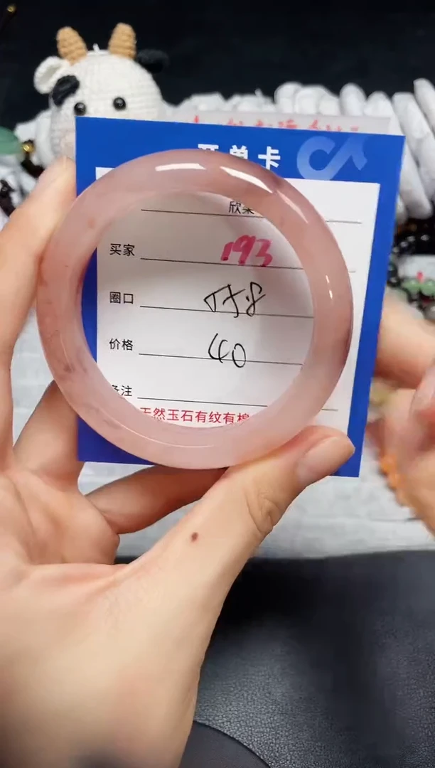 【闪购商品】石英质玉手镯未镶嵌193