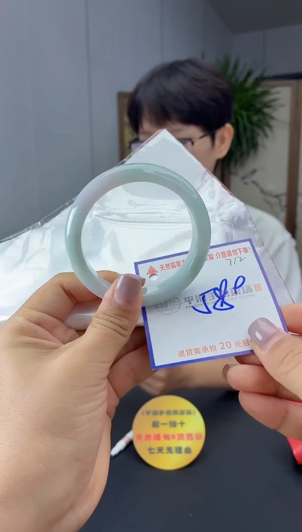 未镶嵌手镯翡翠1111111111