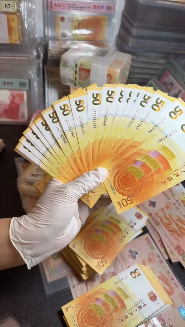 【闪购商品】塑料70钞尾61标十2组打包如图