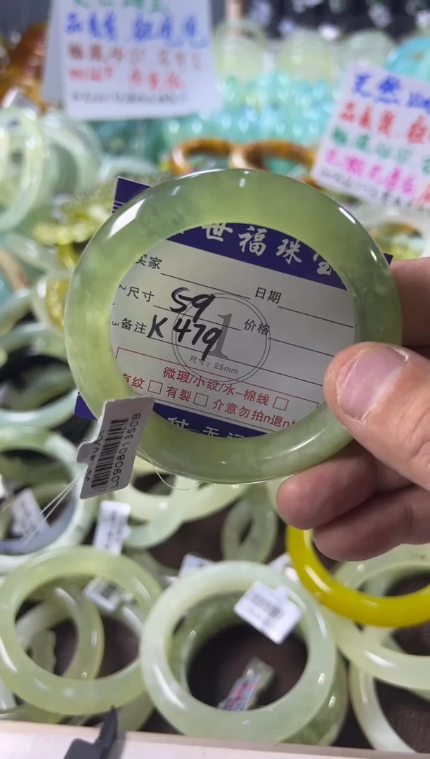 未镶嵌蛇纹石玉手镯1