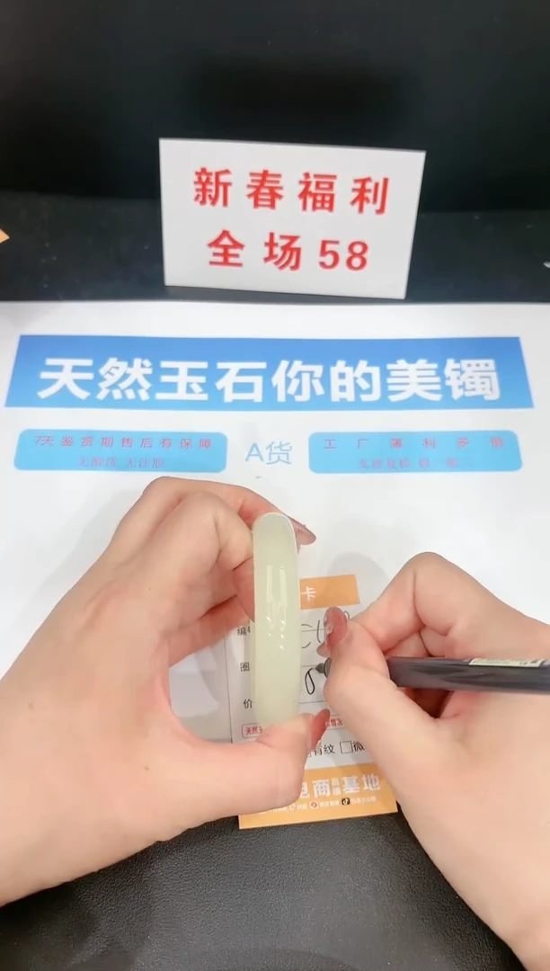 【闪购商品】石英质玉手镯未镶嵌189c