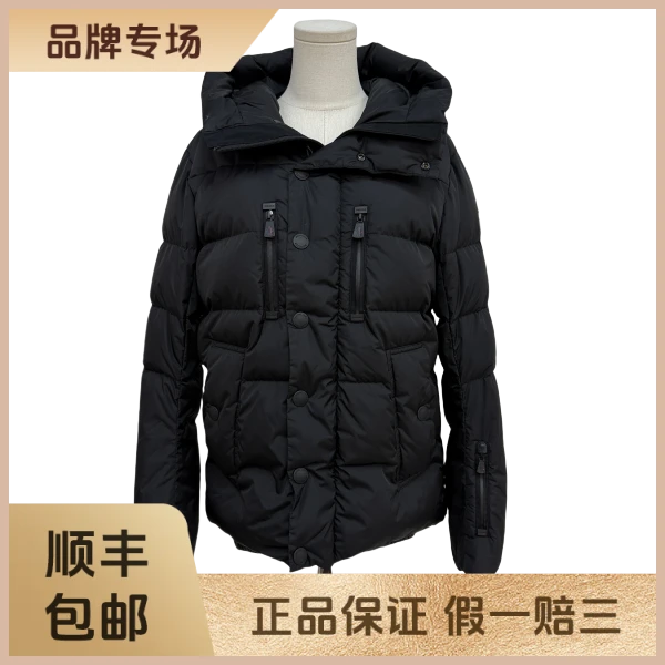 妃鱼/盟可睐/聚酰胺纤维/羽绒服/95新/沐九25