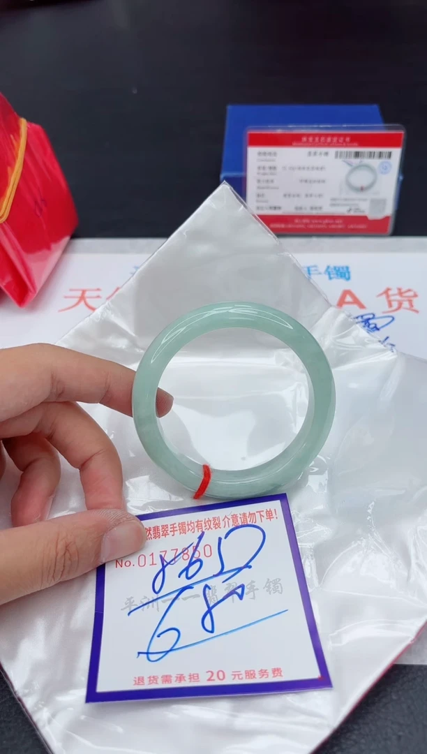 未镶嵌手镯翡翠11111111