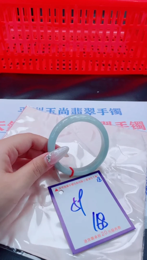 未镶嵌手镯翡翠11111111