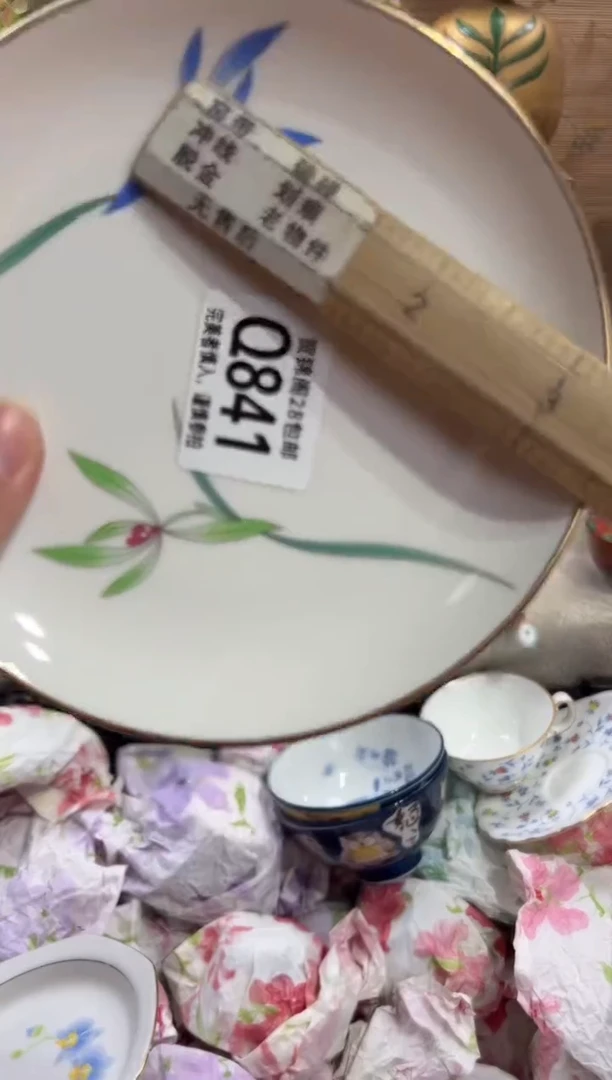 瓷片朱*       Q841