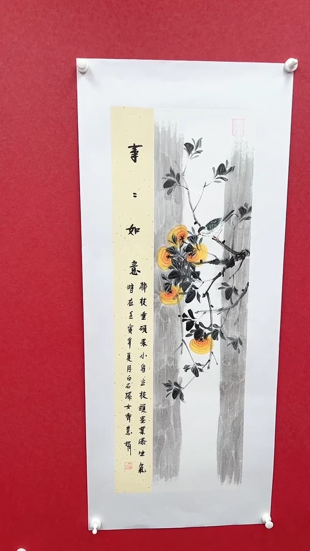 国画精美国画作品