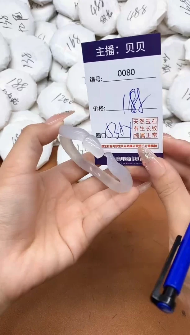 玛瑙/玉髓手镯未镶嵌0080