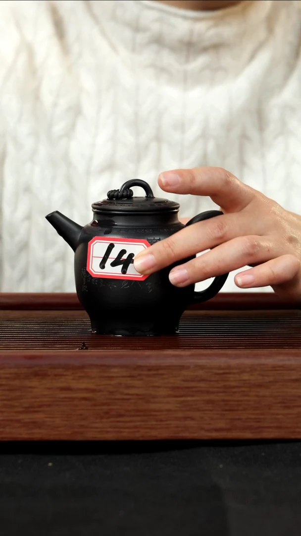 【闪购商品】紫砂茶壶紫砂壶14号
