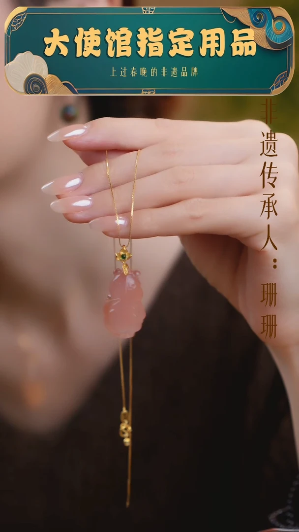 南红玛瑙未镶嵌吊坠(赠链)（3号）南红吊坠