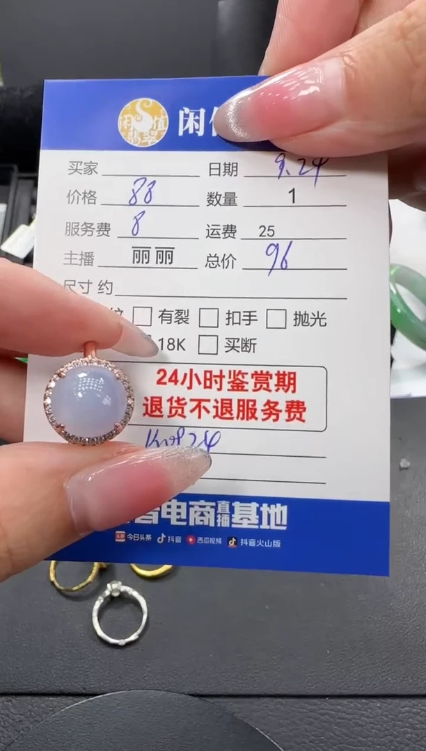 银S925镶嵌戒指翡翠翡翠戒指