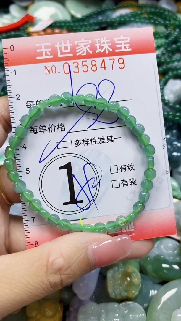 颈饰未镶嵌翡翠翡翠闪购Y0358479多样性发其一
