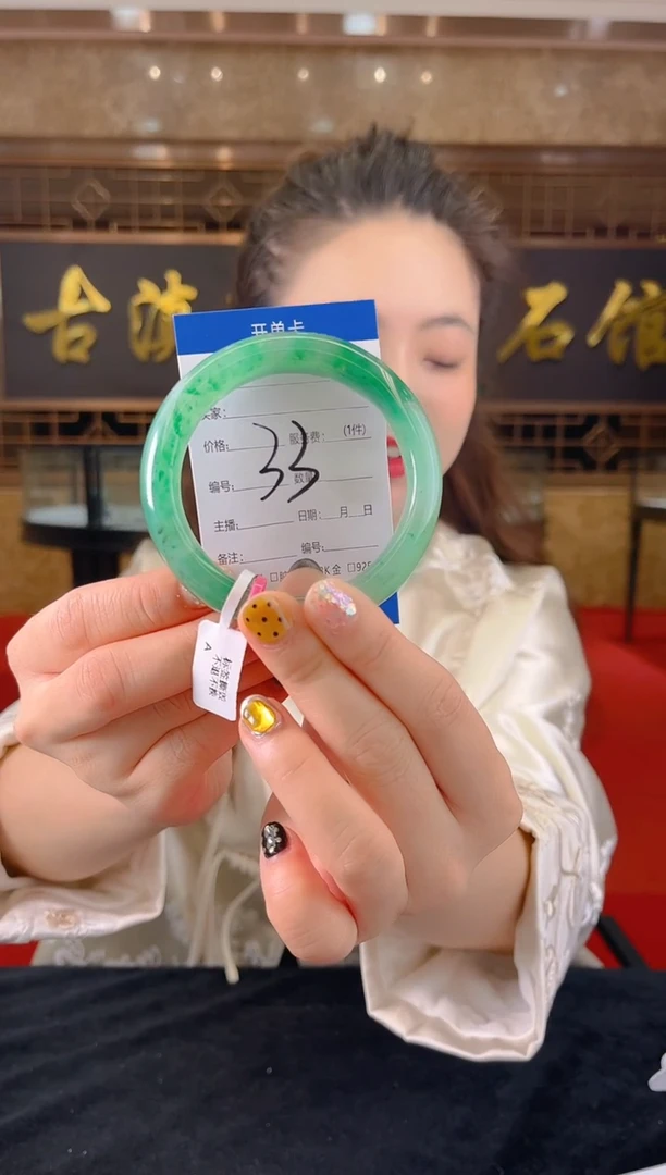 未镶嵌手镯石英质玉（非洲翠）微瑕，一经发货，运费不退介意勿拍