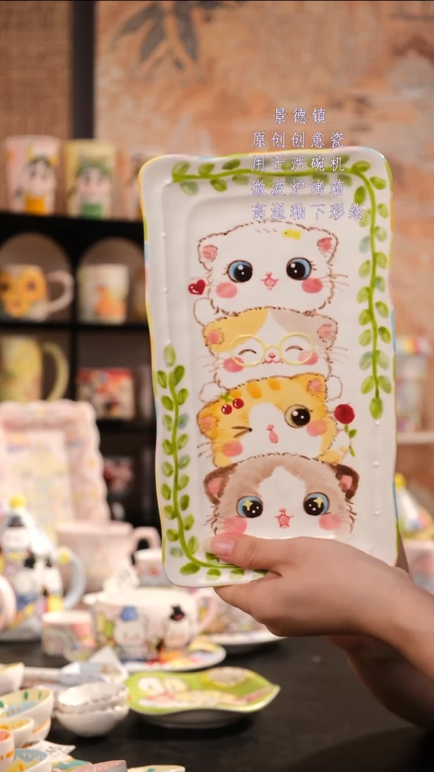 摆件旺的可以陶瓷设计款