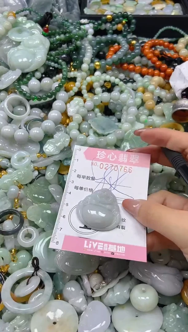 翡翠未镶嵌颈饰闪购0270766