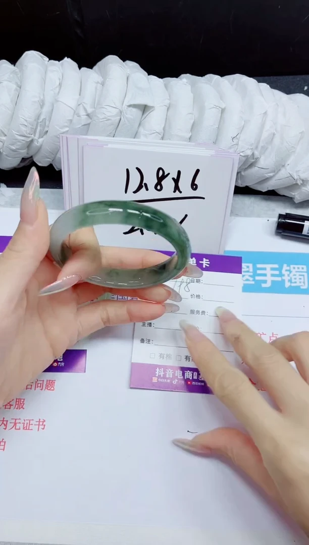 石英质玉手镯未镶嵌198.