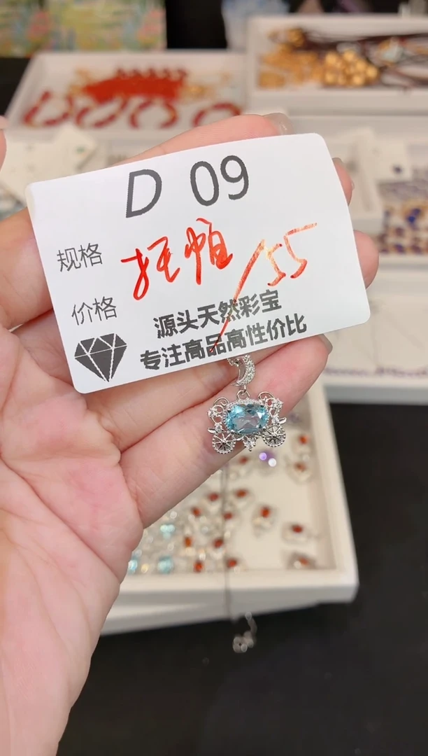 吊坠(不含链)银S925镶嵌托帕石多样性发一D09