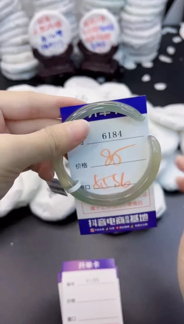 玛瑙/玉髓手镯未镶嵌6184