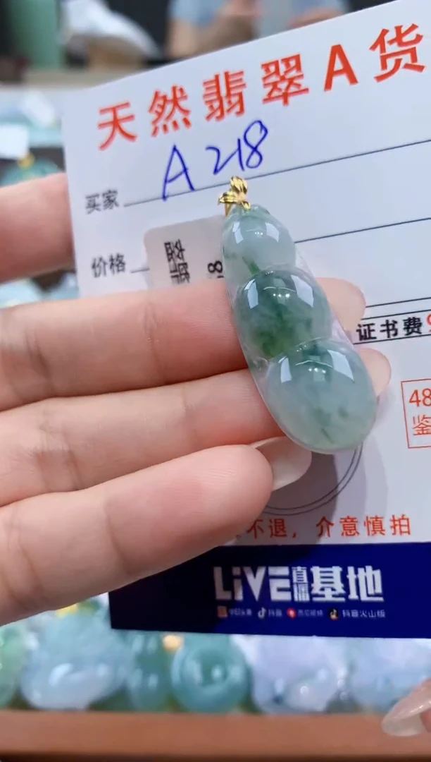 颈饰18K金镶嵌翡翠天然翡翠A货挂件