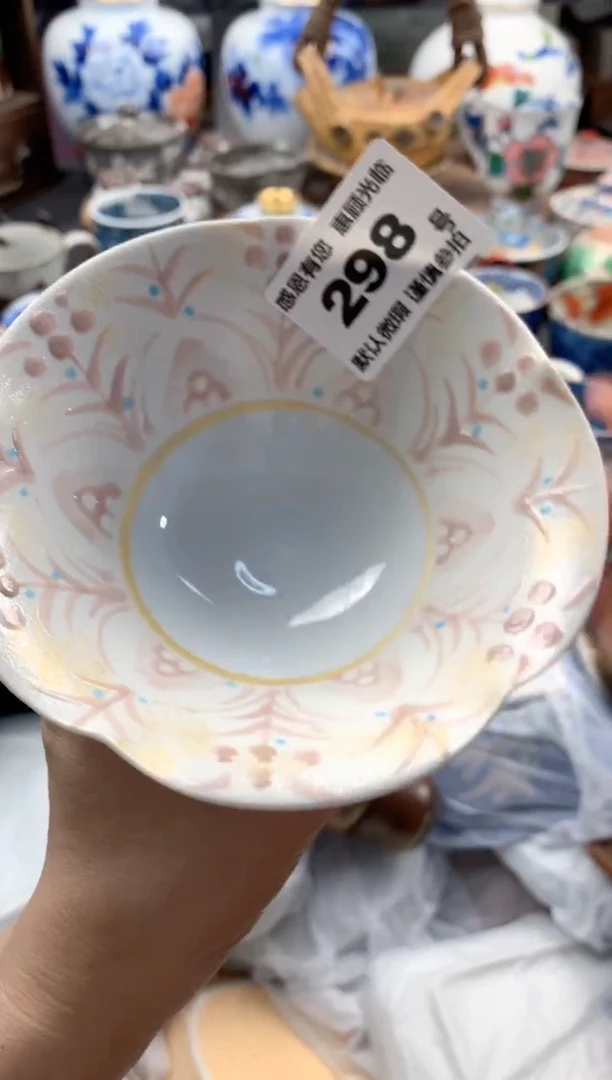 瓷片提****C298号九姑娘工艺品瓷器