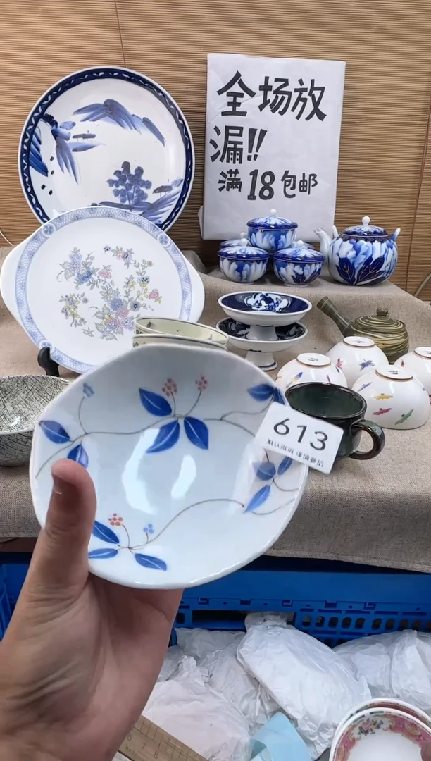 瓷片想*613陶瓷陶瓷陶瓷