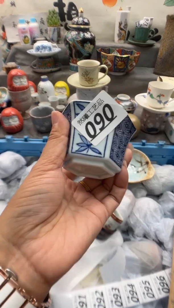 瓷片一**好090