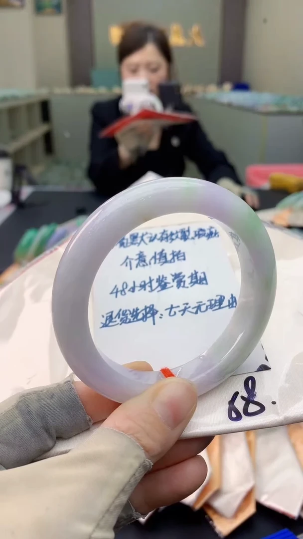 未镶嵌手镯翡翠0383086464