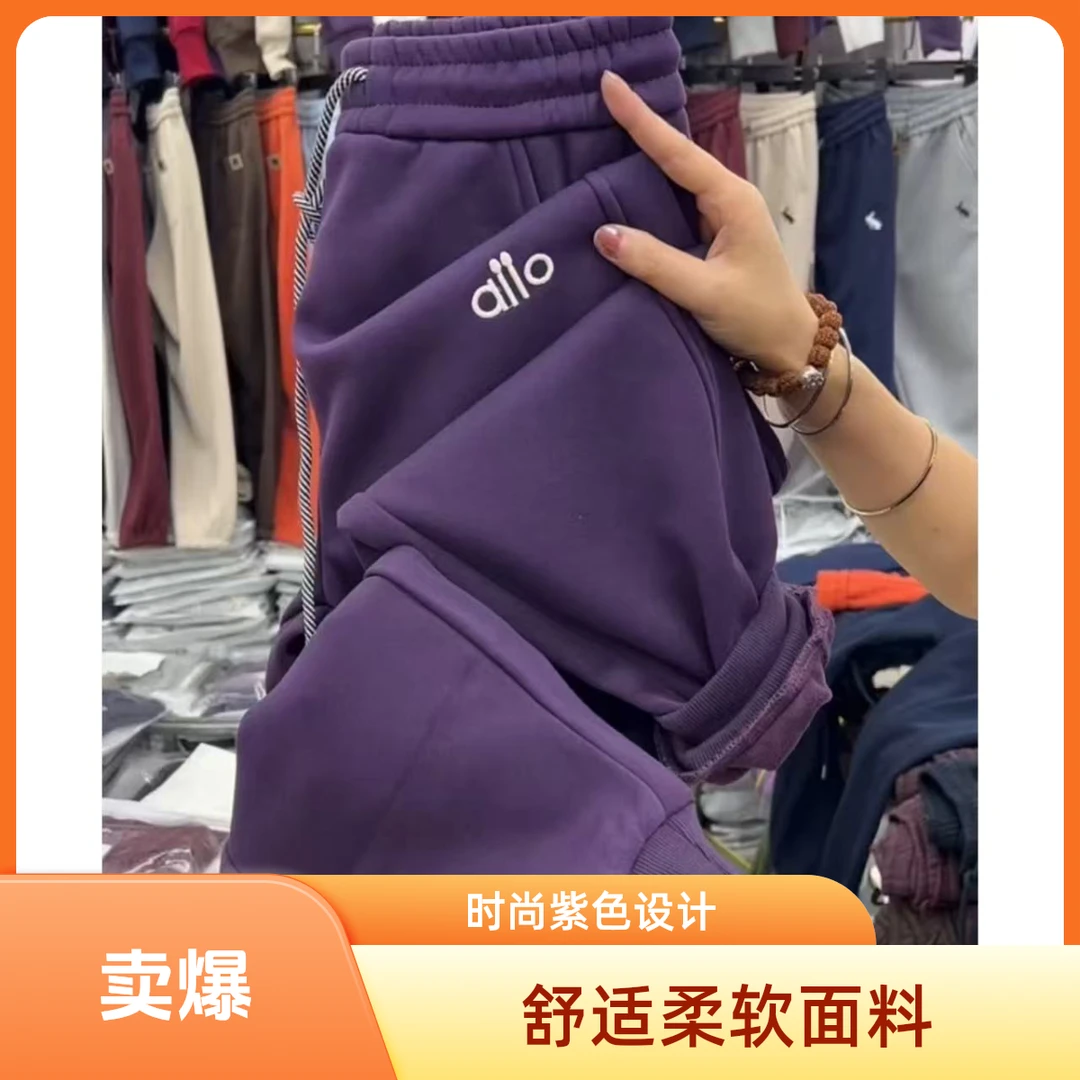 秋冬洋气加绒百搭时尚束脚运动裤紫色显瘦加厚保暖休闲卫裤哈伦裤