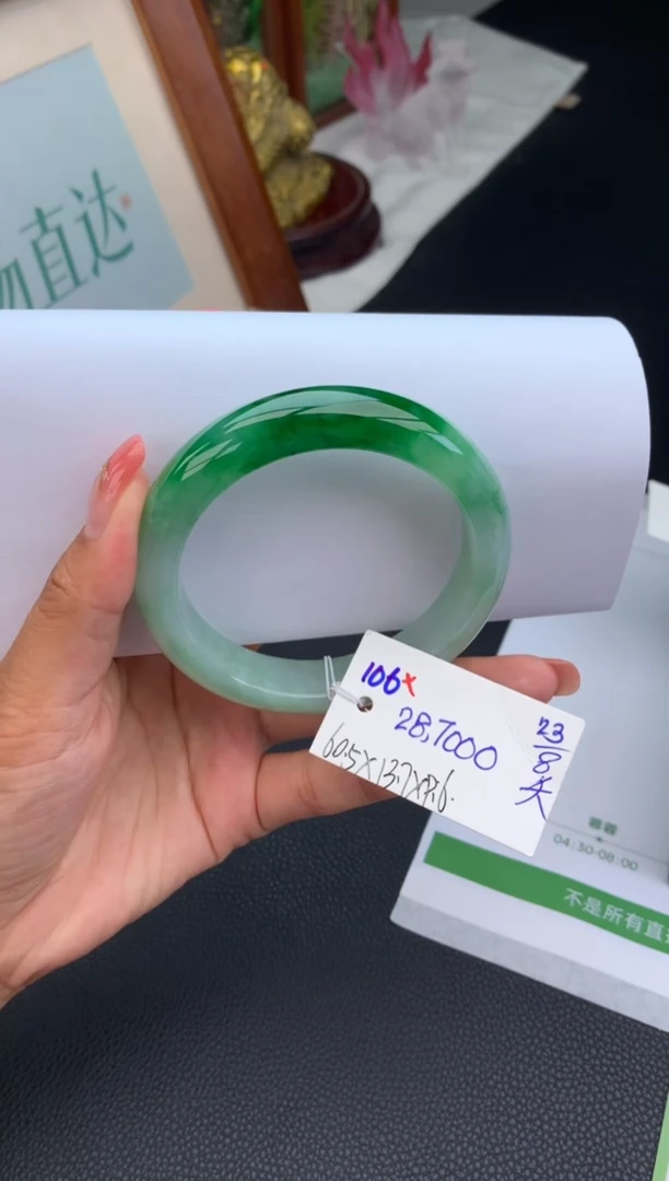 未镶嵌手镯翡翠手镯