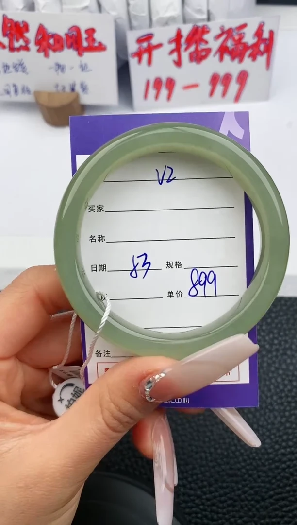 【闪购商品】和田玉手镯未镶嵌2微色差T1