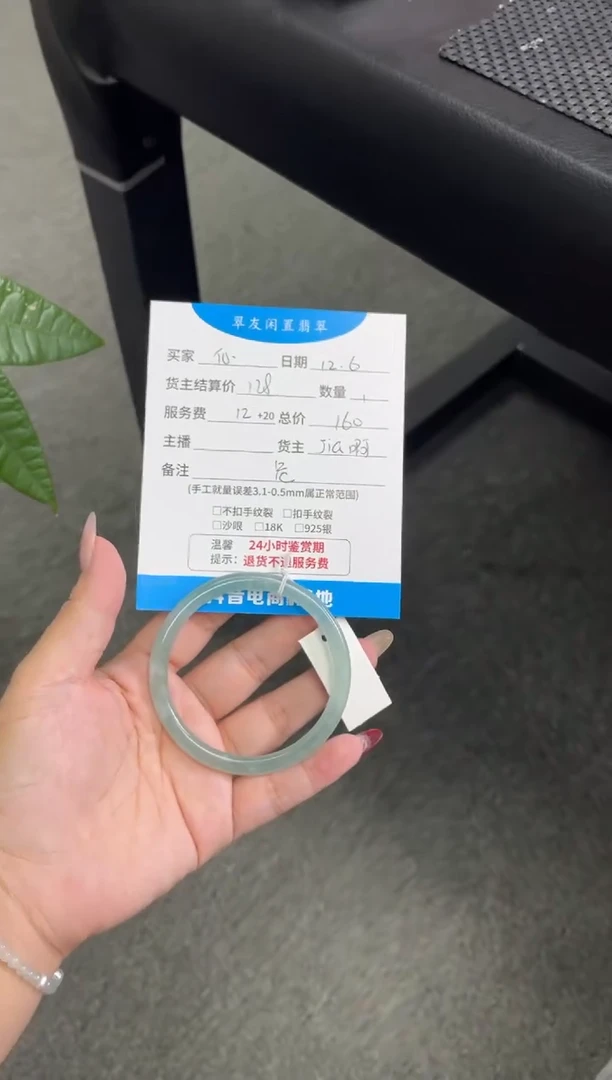 未镶嵌手镯翡翠?***仙手镯