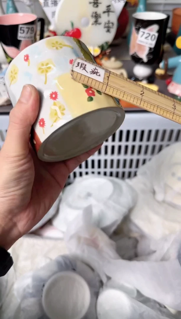 瓷片071默认微瑕谨慎参怕库存1件