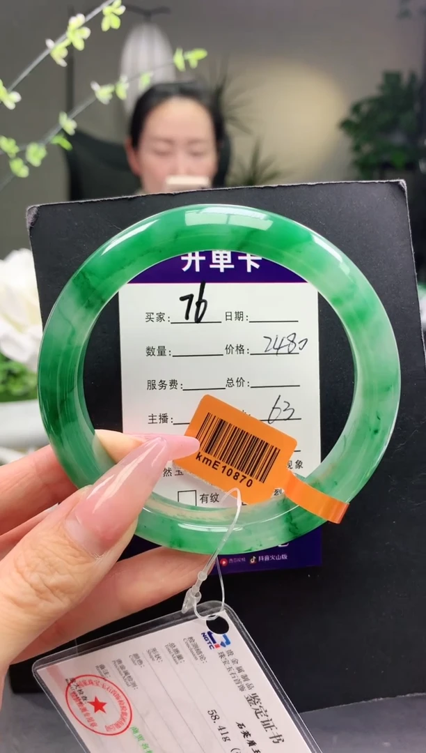 石英质玉手镯未镶嵌 76序号圈口63