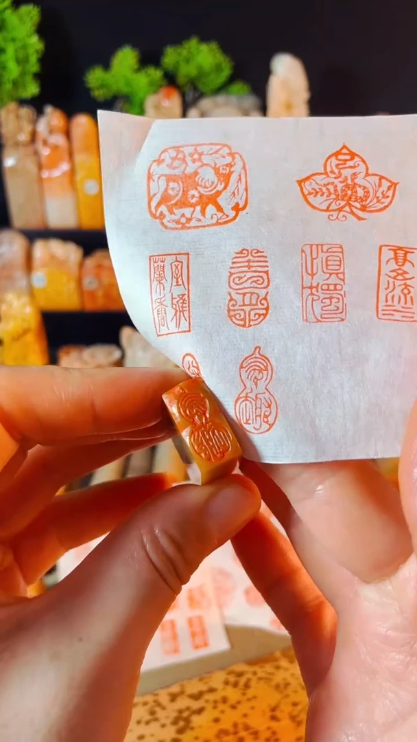 【闪购商品】巴林石印石手工篆刻《有趣》