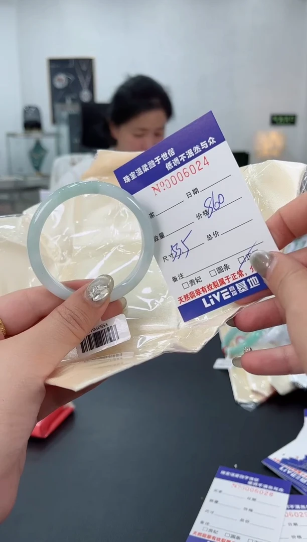 【闪购商品】翡翠手镯未镶嵌2天然翡翠A货