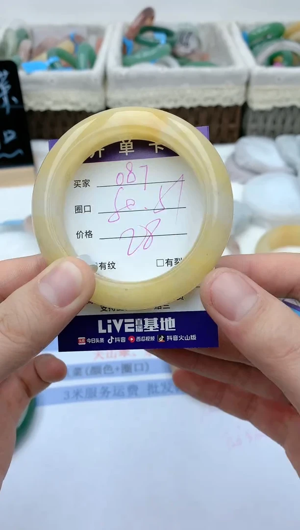 【闪购商品】石英质玉手镯未镶嵌天然玉石手镯AA-087