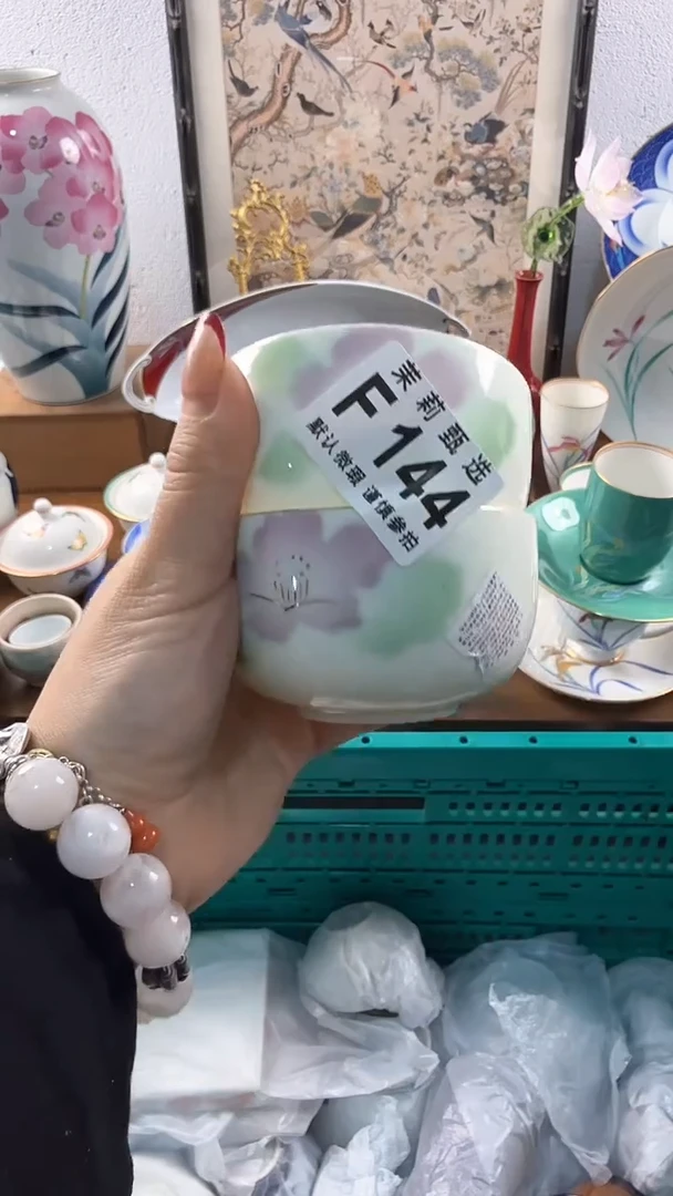 【闪购商品】茉莉甄选壹号商品F144