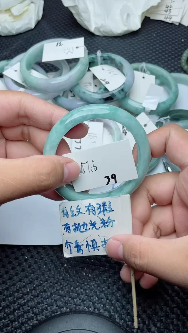 未镶嵌手镯翡翠39