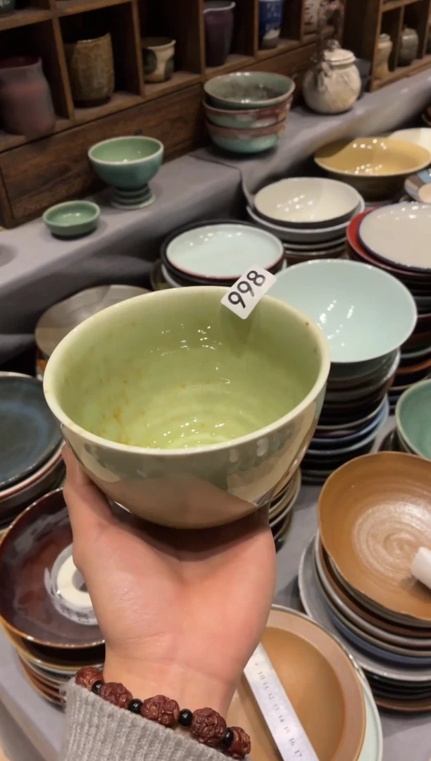 瓷片予***?998微瑕枣长相思1个