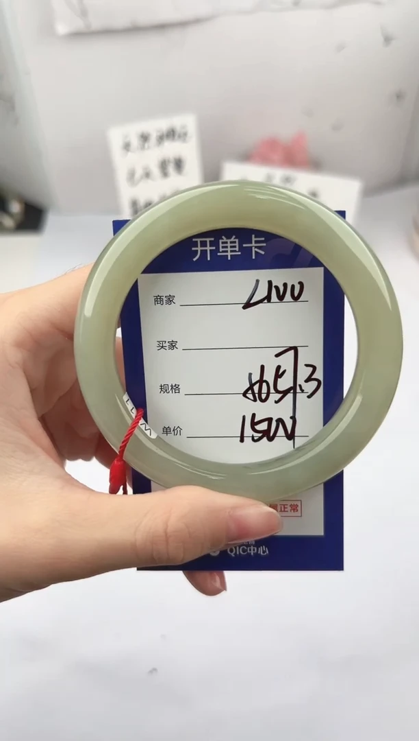 未镶嵌手镯和田玉微色差L100