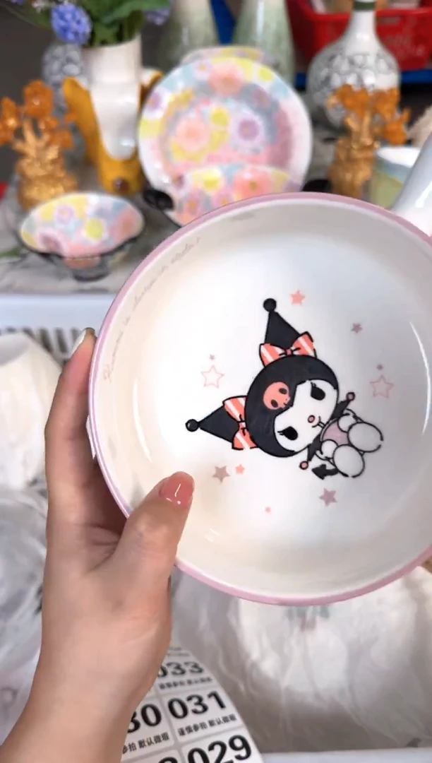 瓷片026默认微瑕15包邮库存1件