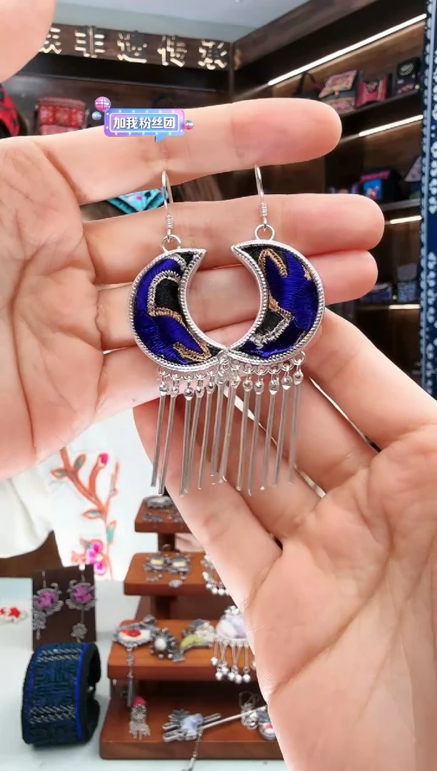 【闪购商品】织绣10蚩梦苗族古绣