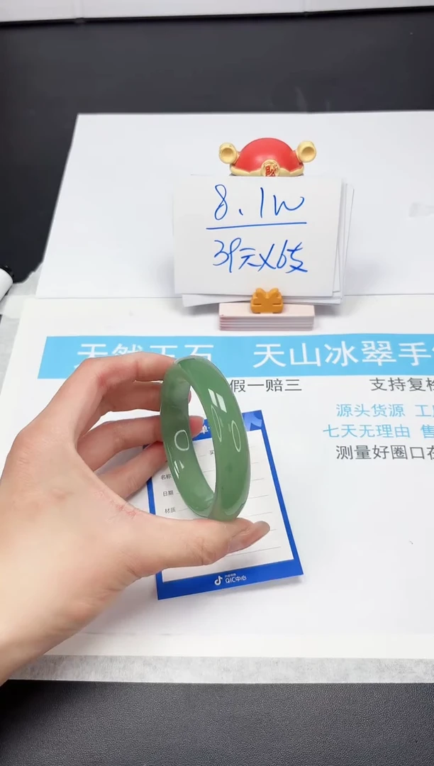 【闪购商品】石英质玉手镯未镶嵌A279-56.9