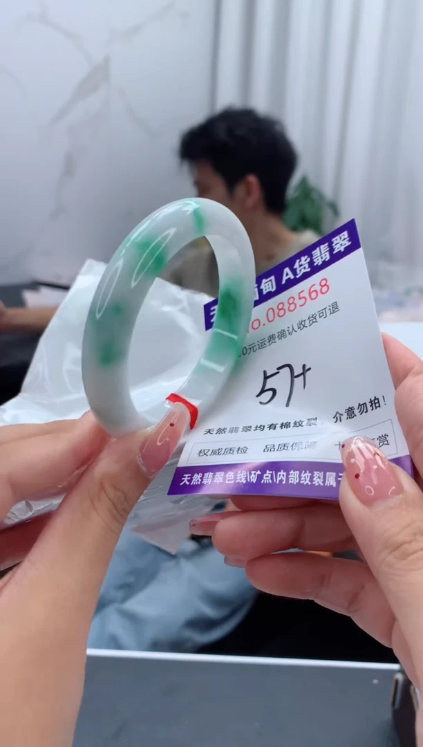 未镶嵌手镯翡翠天然缅甸A货翡翠
