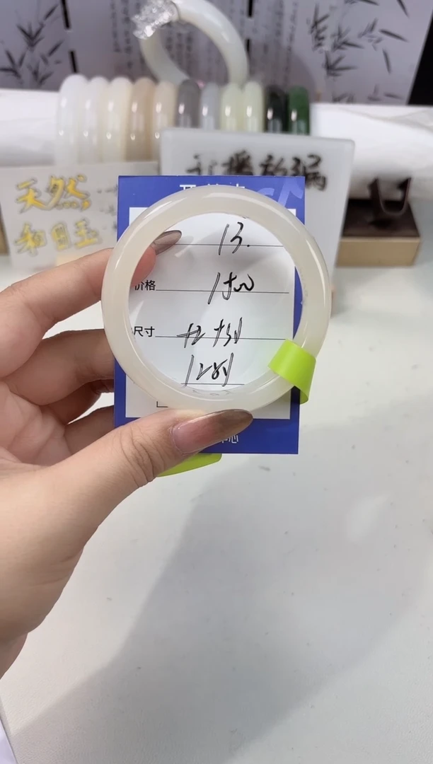 未镶嵌手镯和田玉藕粉13