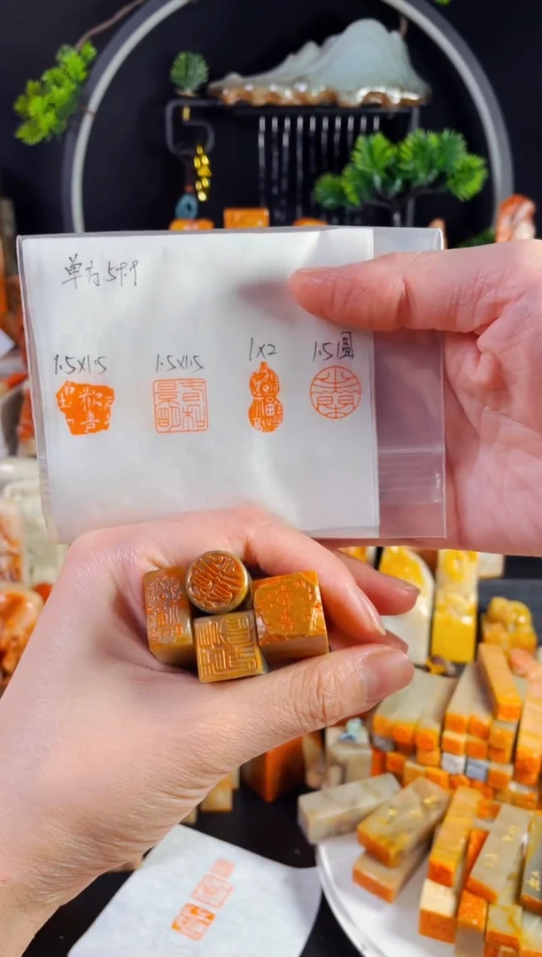 巴林石印石《欢喜1.5残片+春和景明1.5+百福葫芦1*2+半日闲1.5圆》