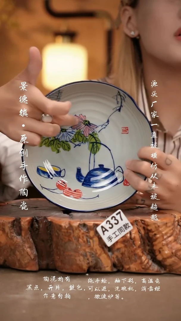 其他A337新十二器瓷器