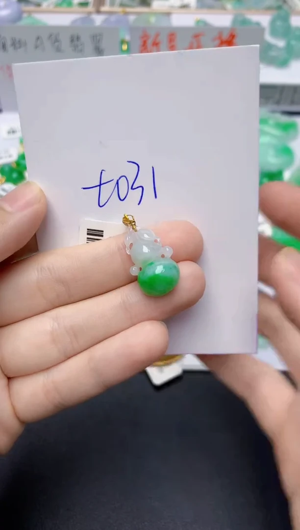 翡翠18K金镶嵌颈饰天然缅甸翡翠A货