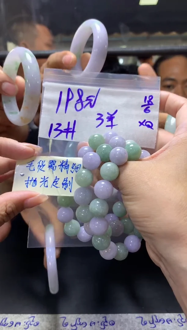 定制翡翠未镶嵌全4珠串13#198元多样性拍一发一毛货需抛光