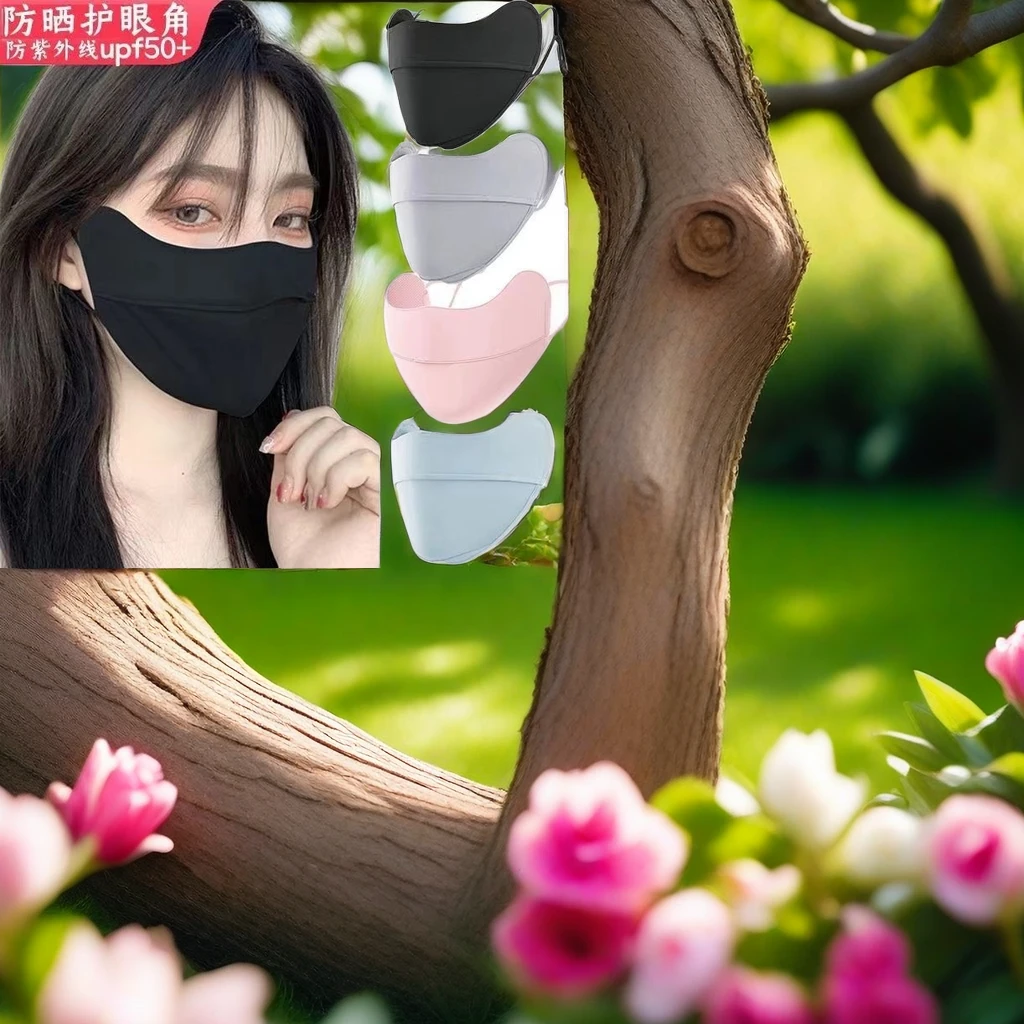 【3431人好评】独立装新款冰丝防晒口罩夏季薄款透气防紫外线遮阳